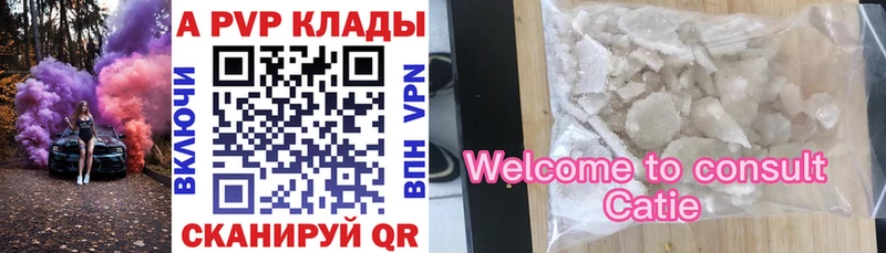 кракен ссылки  Межгорье  APVP крисы CK 