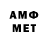 Метадон VHQ Legion gamer