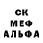Первитин пудра Albert Rizvanov