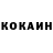 КЕТАМИН VHQ Iryna Losytsya