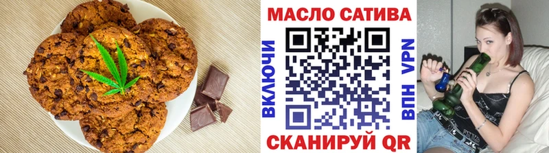 Еда ТГК конопля  Межгорье 