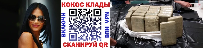 COCAIN 97% Межгорье