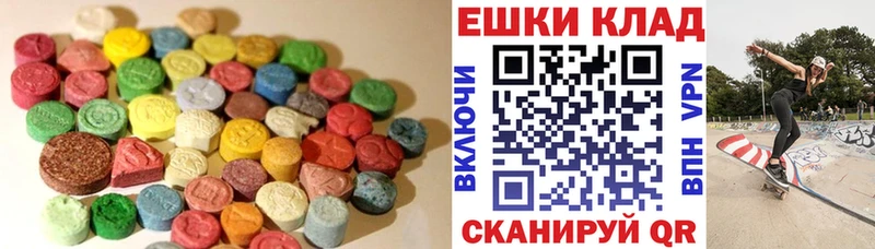 Ecstasy Дубай  даркнет формула  Межгорье  цена наркотик 