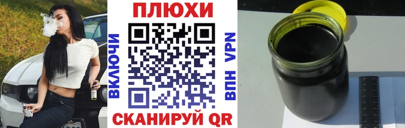 Гашиш Cannabis  что такое наркотик  Межгорье 
