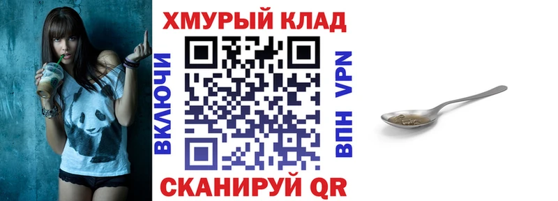 Героин Heroin  купить   Межгорье 