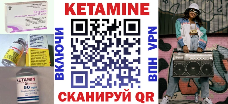 mega ССЫЛКА  Межгорье  Кетамин ketamine  купить наркотики сайты 