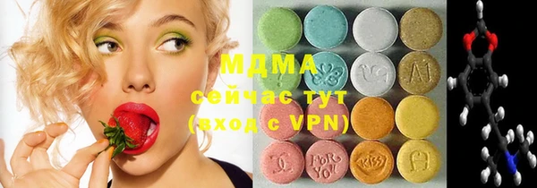COCAINE Покров