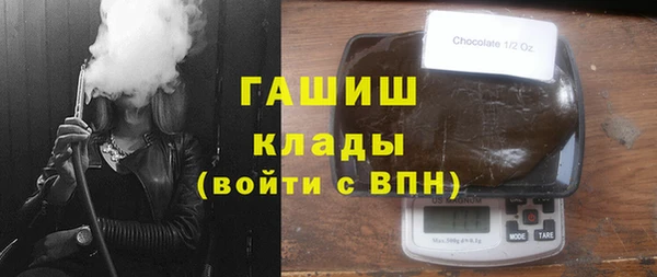 гашишное масло Алексин