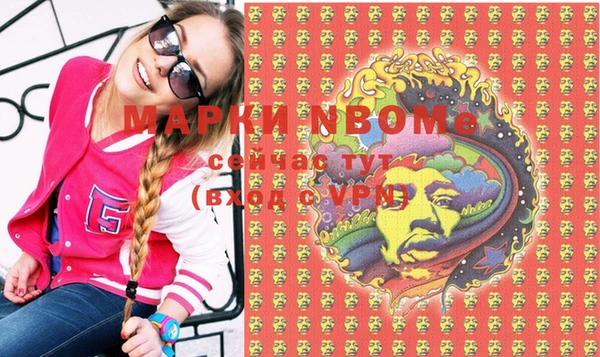 гашишное масло Алексин