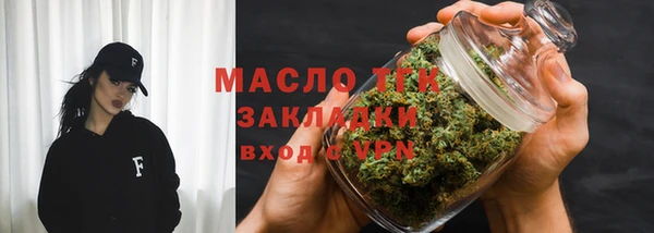гашишное масло Алексеевка