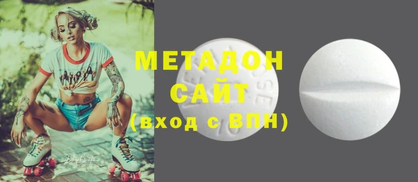гашишное масло Алексеевка