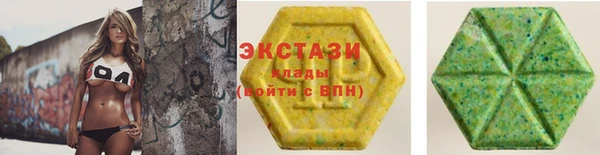 гашишное масло Алексеевка