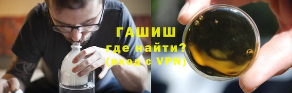 гашишное масло Алексеевка