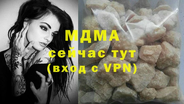 гашишное масло Алексин