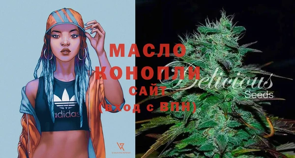 гашишное масло Алексин