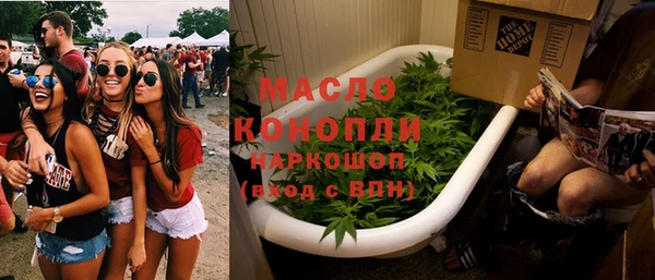 гашишное масло Алексеевка