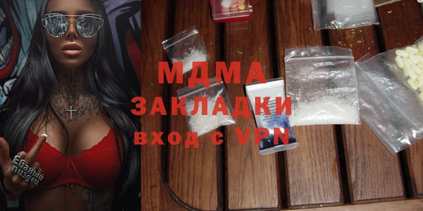 гашишное масло Алексеевка