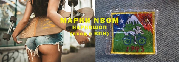 гашишное масло Алексин