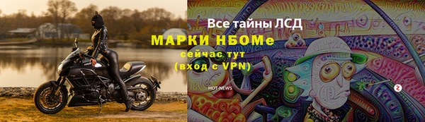 гашишное масло Алексин
