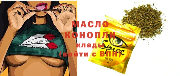 гашишное масло Алексин