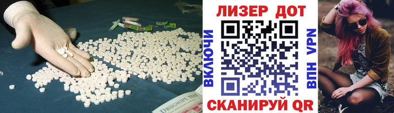 ЛСД экстази ecstasy  Межгорье 