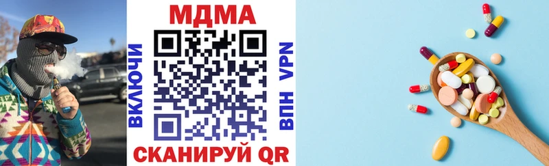MEGA ССЫЛКА  Межгорье  MDMA молли 