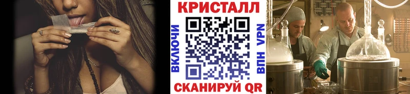 как найти закладки  Межгорье  Первитин кристалл 