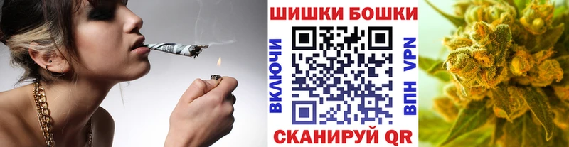 продажа наркотиков  Межгорье  Марихуана MAZAR 